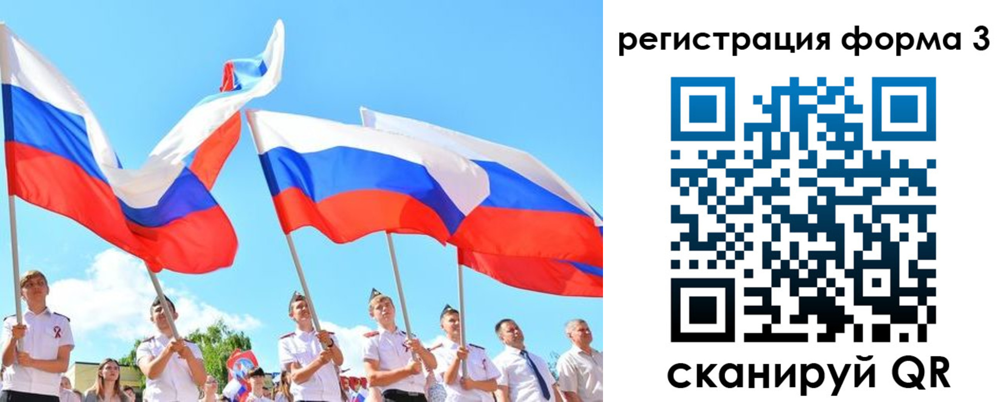 прописка штамп в Иркутске